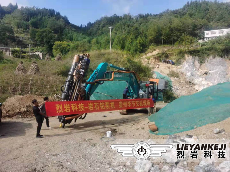大型机载式岩石劈裂机应用于方解石碎裂